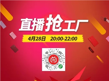 維圖藍全國首播 | 看直播，享好禮！