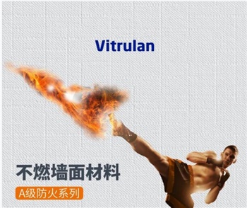 防火壁布（一）丨為什么墻面材料需要防火？